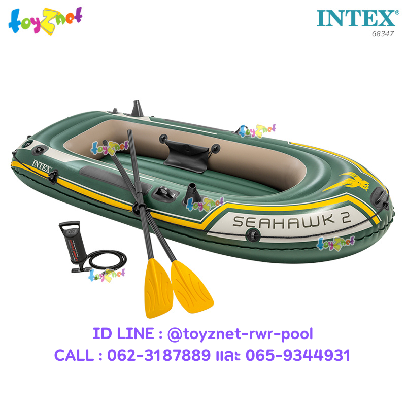Intex Seahawk 2 Boat Set w/Oars & Air Pump no.68347
