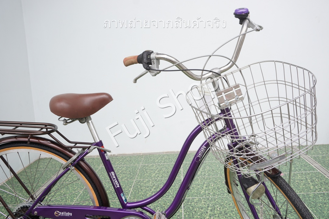 จักรยานแม่บ้านญี่ปุ่น - ล้อ 26 นิ้ว - เกียร์ 6 สปีด - ไฟหน้าอัตโนมัติ - สีม่วง [จักรยานมือสอง]