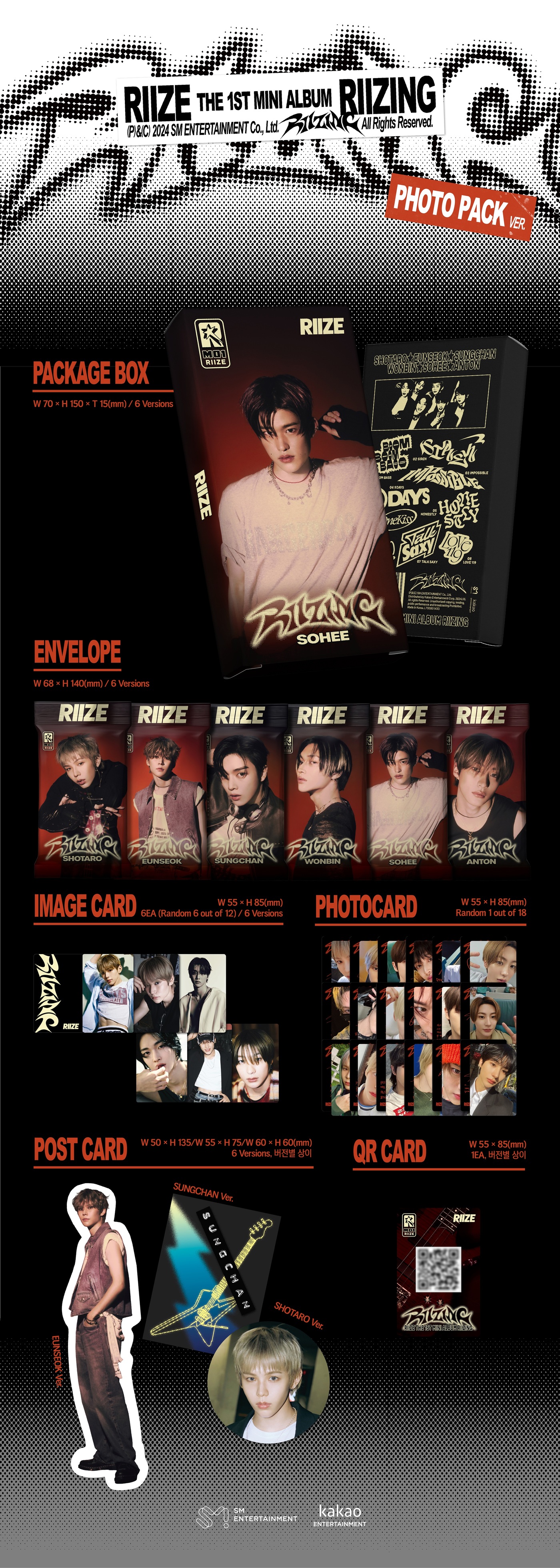 [PRE-ORDER] RIIZE - 1st Mini Album "RIIZING" (Photo Pack ver.)