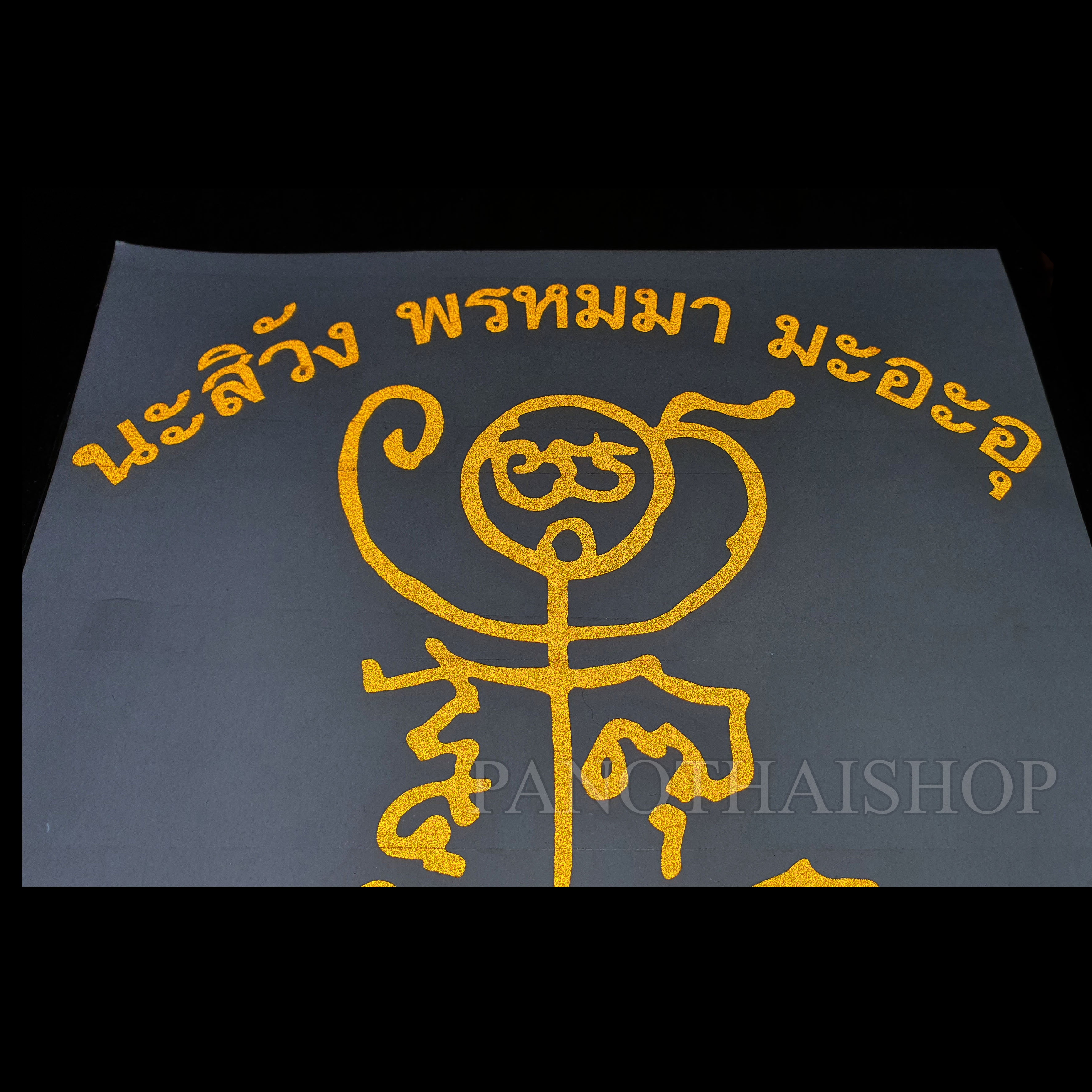 สติกเกอร์หลวงพ่อกวย สติ๊กเกอร์ ยันต์ครู ยันต์ตุ๊กตา ขนาด 7.5 x 8 นิ้ว สะท้อนแสง แท้จากวัด