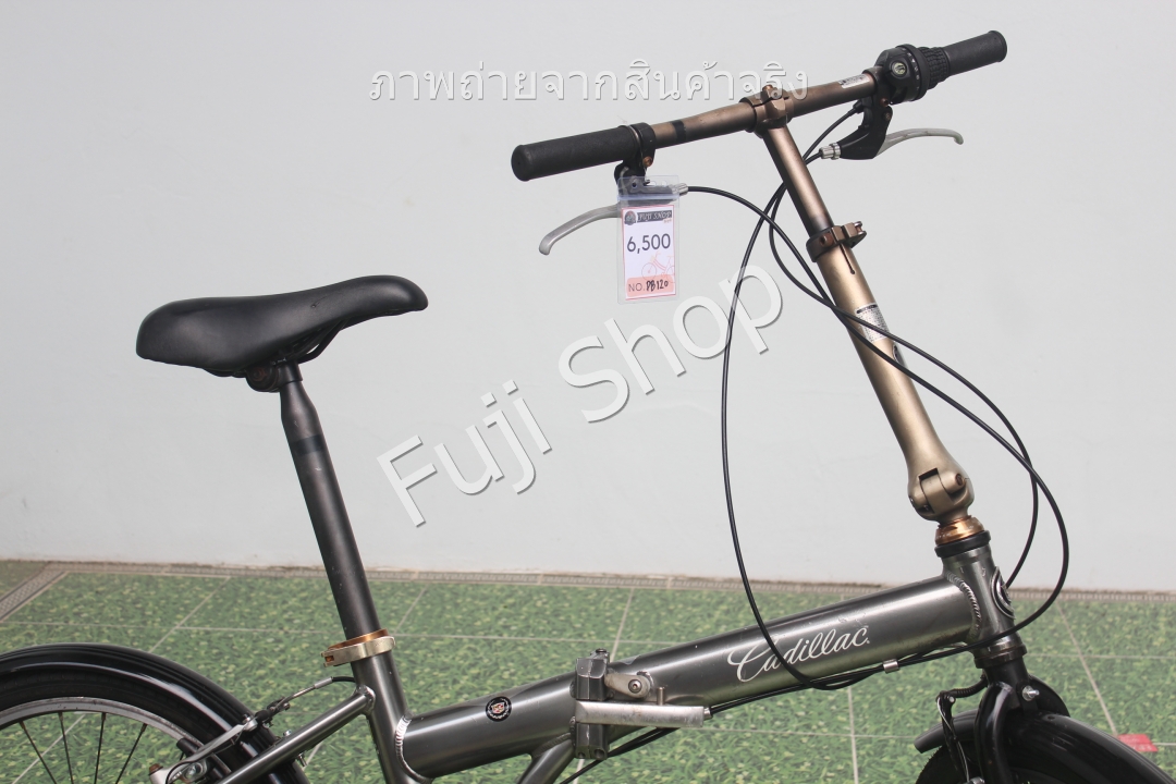 จักรยานพับได้ญี่ปุ่น - ล้อ 20 นิ้ว - มีเกียร์ - อลูมิเนียม - Cadillac - สีเทา [จักรยานมือสอง]