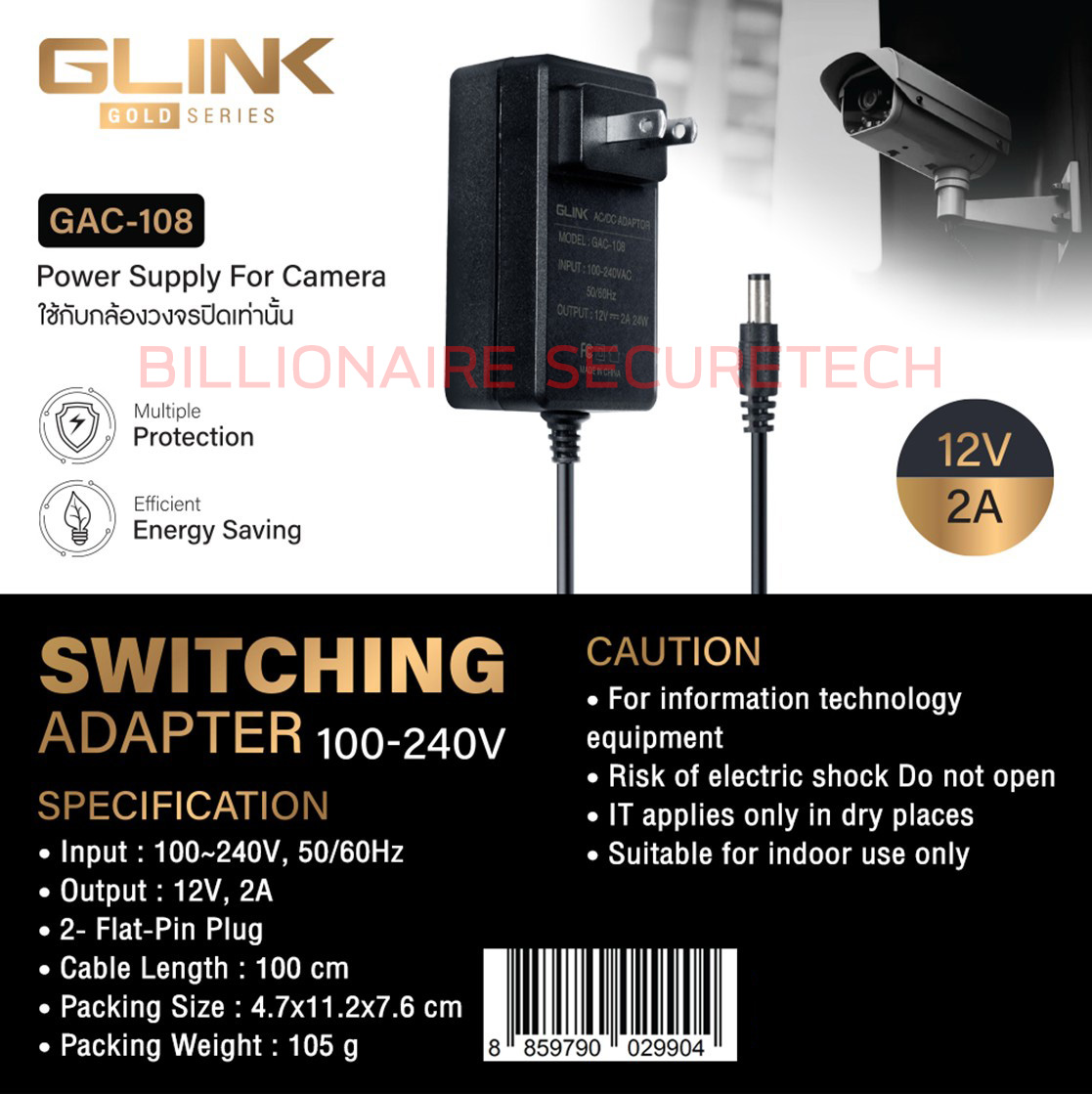 GLINK GAC108 / GAC-108 Adapter 12V 2A หัวขนาด 5.5x2.5 mm. Gold Series สำหรับกล้องวงจรปิด BY BILLIONAIRE SECURETECH GAC108