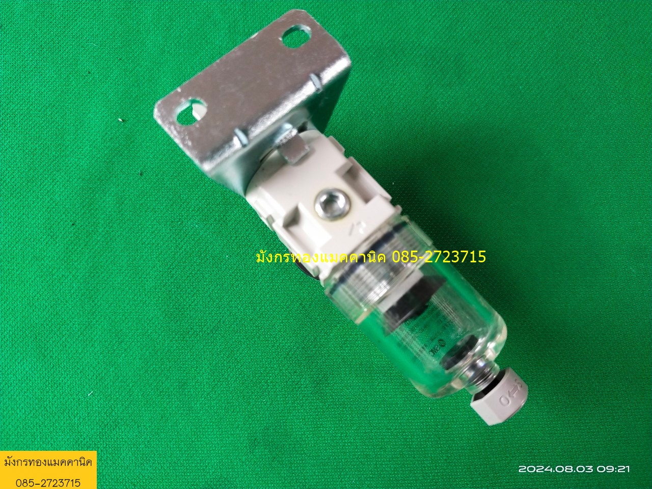 ดักน้ำ ปรับแรงดัน ยี่ห้อ SMC รุ่น AW10-M5B-A ปรับแรงดันได้ 0.05-0.7MPa