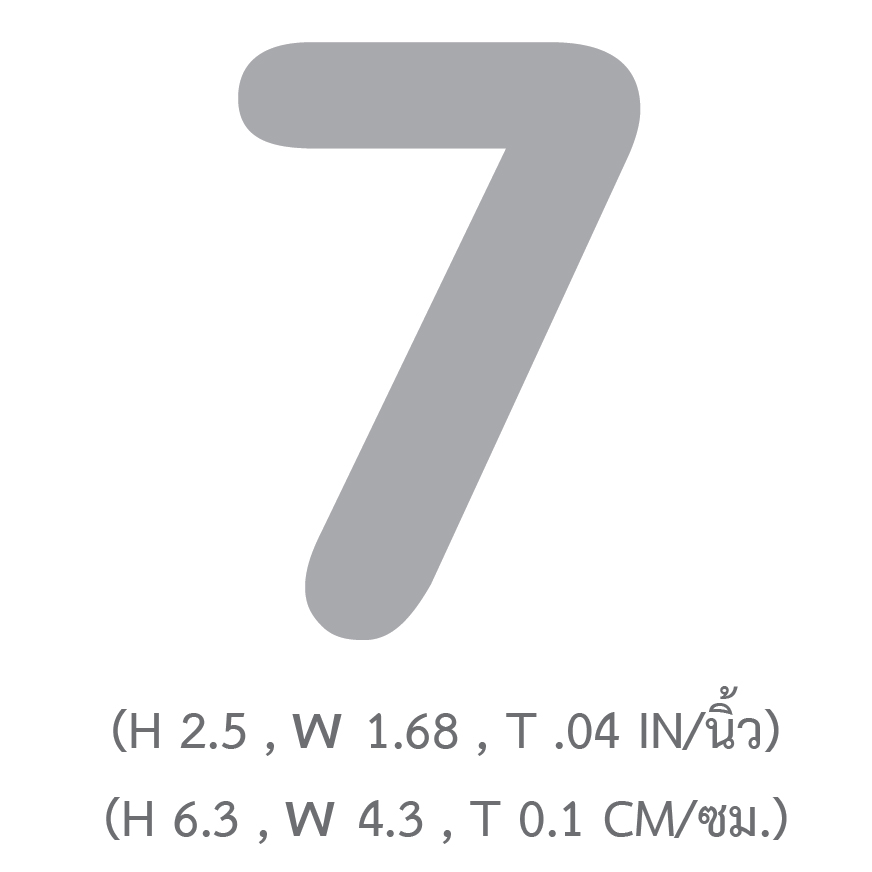 ขนาดแผ่นตัวเลขพร้อมใช้อเนกประสงค์ เลขอารบิก 7 TL-207