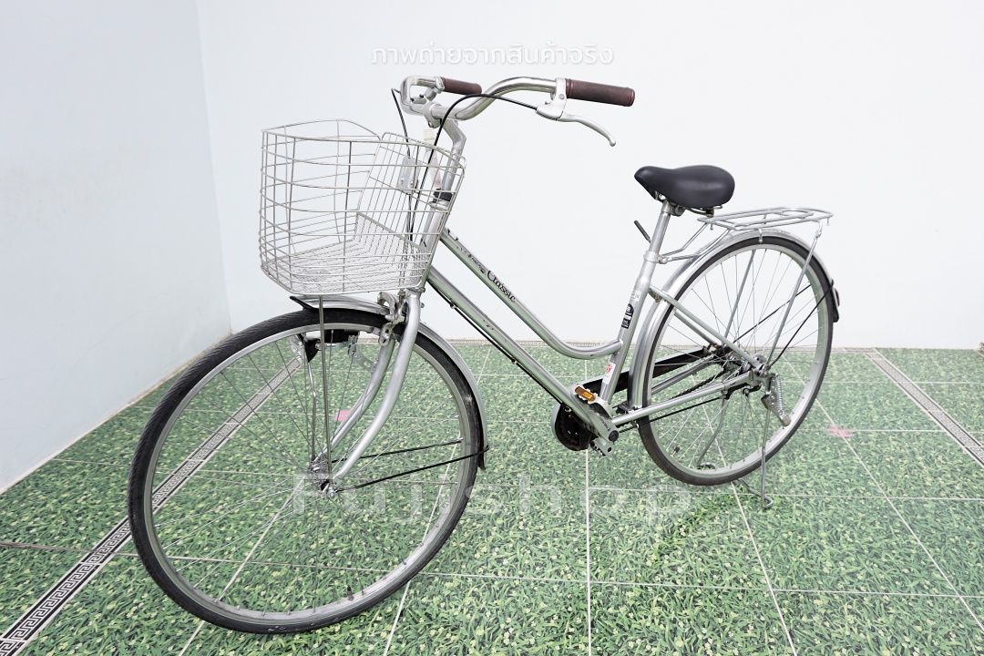 จักรยานแม่บ้านญี่ปุ่น - ล้อ 700x32C - แฮนด์โบราณ - Free Power Classic - สีเงิน [จักรยานมือสอง]