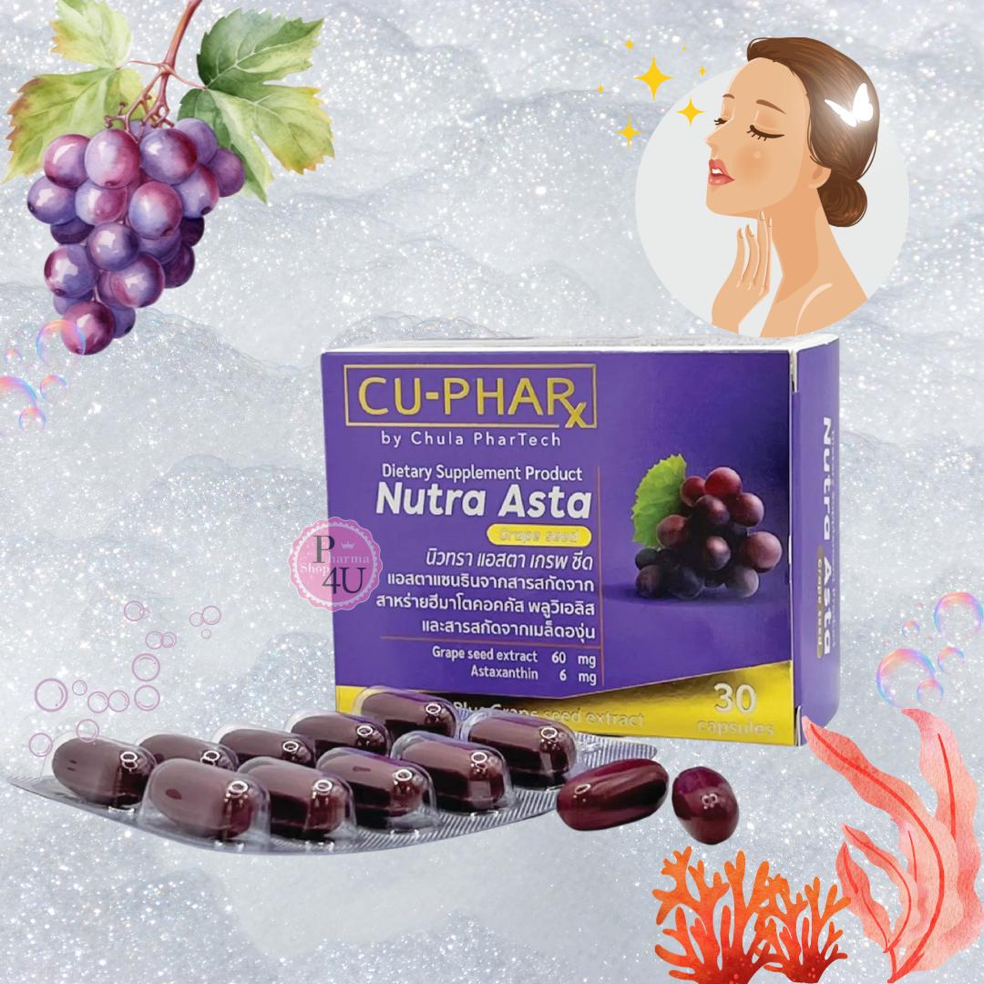 CU-PHARX NUTRA ASTA GRAPE SEED 30S (ผลิตภัณฑ์เสริมอาหาร)