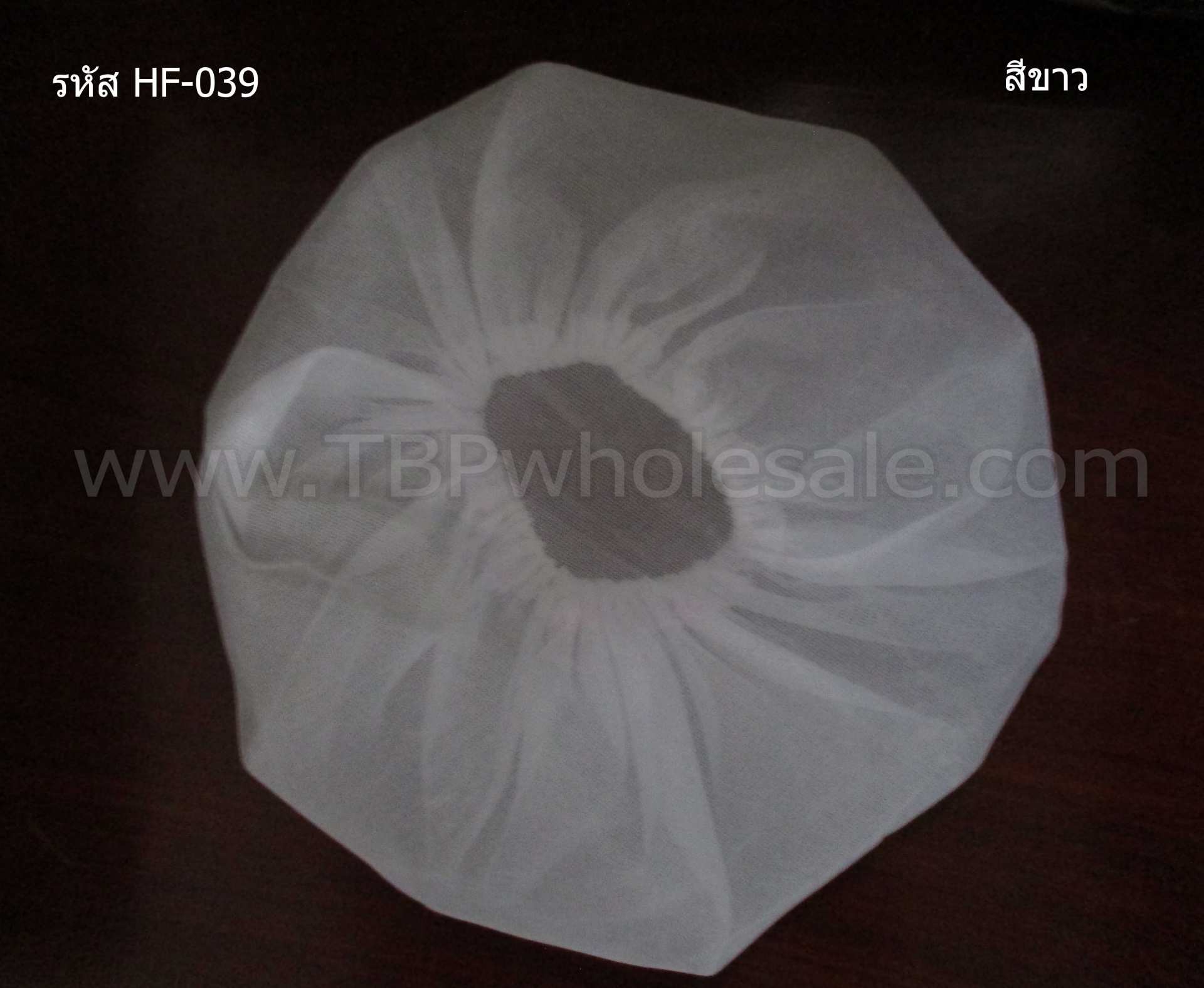 HF-039===ราคาส่ง 30 บาทต่อใบ ขั้นต่ำ 100 ใบ เน็ตตาข่ายถี่ (มีสีขาว,สีดำ)เส้นผ่านศูนย์กลาง12 นิ้ว สนใจสอบถาม 0810110084/023972060