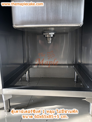 อ่างซิงค์สเตนเลส ชนิด 1 หลุม ไม่มีชานพัก รุ่น Sink1B-0600-AMZ