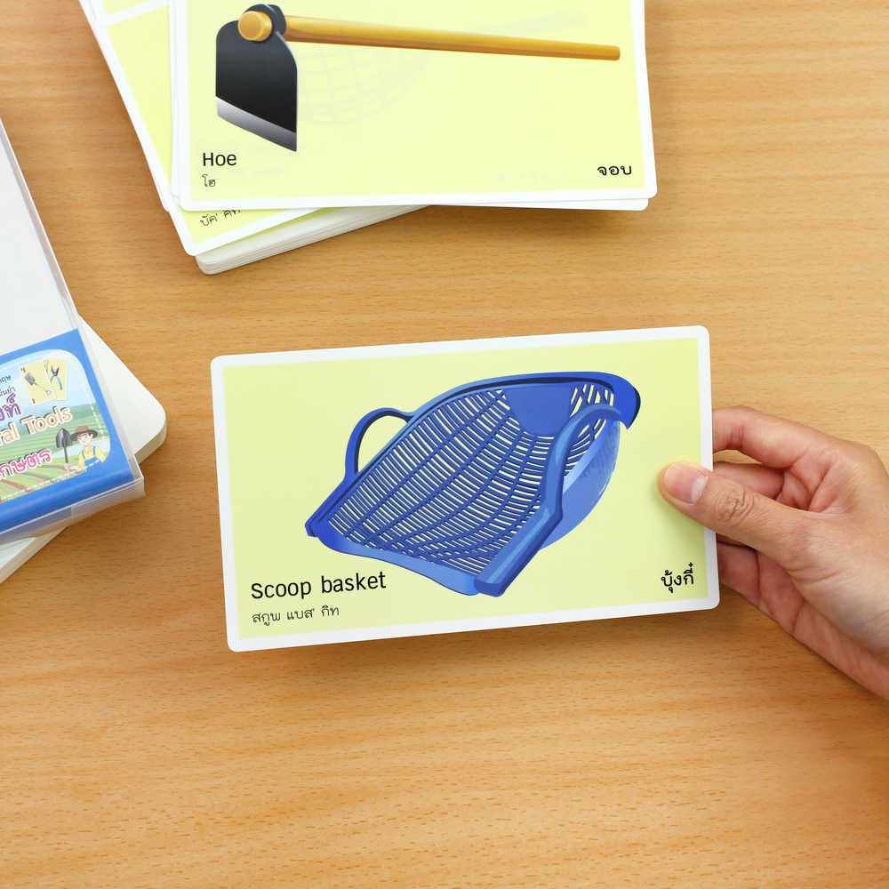 บัตรคำ Flashcards ชุดเครื่องมือเกษตร ET-336