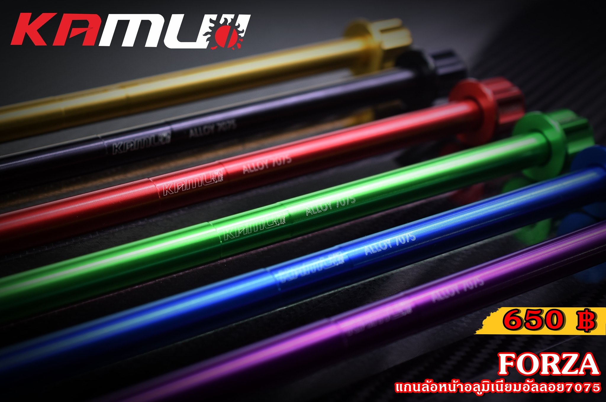 แกนล้อหน้า LAMBRETTA X-300 - งานตรงรุ่น ไม่ต้องแปลงรถ - งานไทยแท้ เกรดพรีเมี่ยม - ผลิตจากวัตถุดิบคุณภาพสูงด้วยเครื่องจักรที่ทันสมัย - มีความสวยงาม แข็งแรง ทนทาน ไม่มีไม่ได้แล้ว แกนล้ออัลลอย ราคา 650 บาท