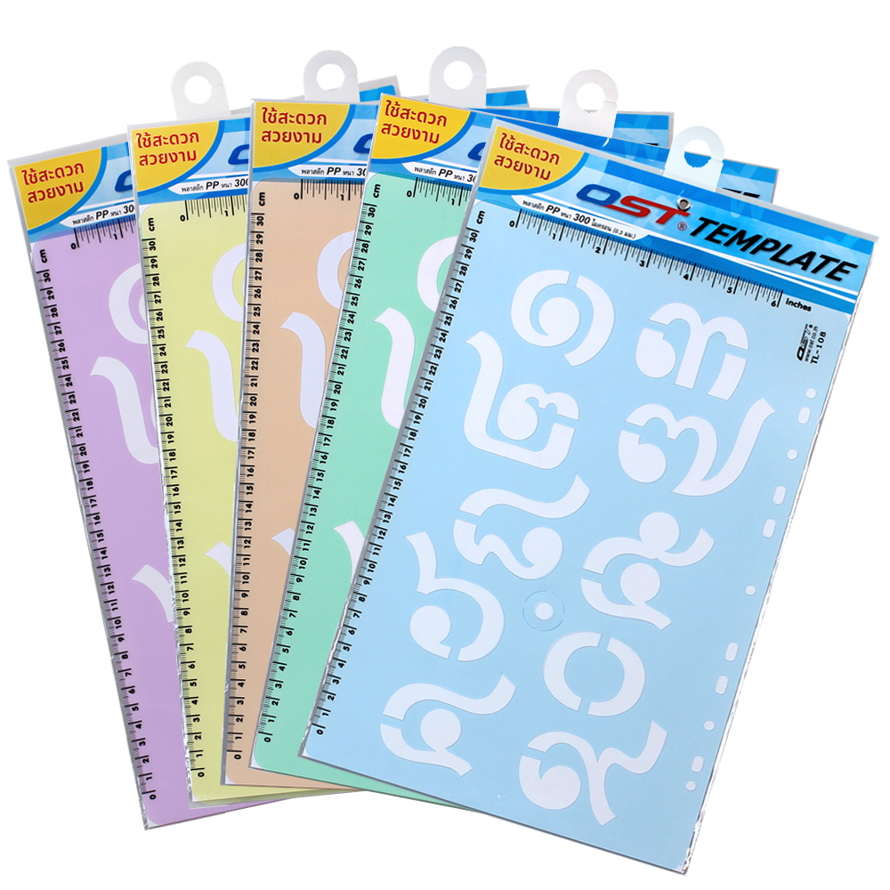 แผ่นตัวอักษร เทมเพลต เลขไทย ๐-๙ 2 นิ้ว