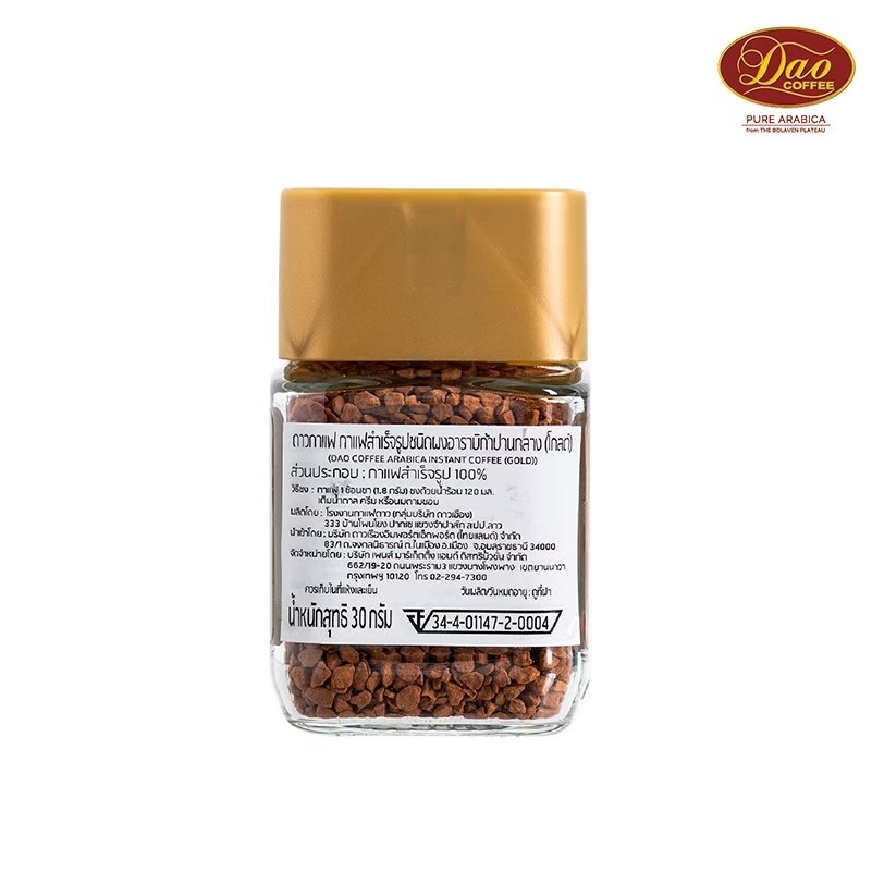 กาแฟ ดาวคอฟฟี่ โกลด์ ขนาด 30 กรัม (Dao Coffee Gold) SKU 761526