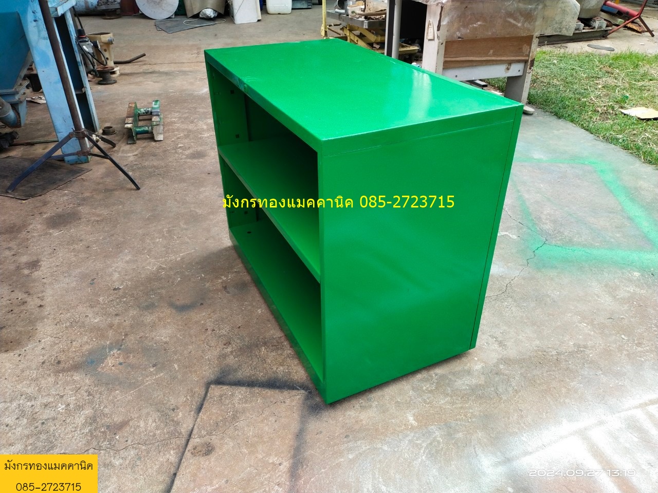 ตู้เอกสาร ขนาด 47x90x73 ซม. ตู้เหล็กหนา มีชั้นวาง 1 ชั้น มีขาปรับระดับ 4 อัน