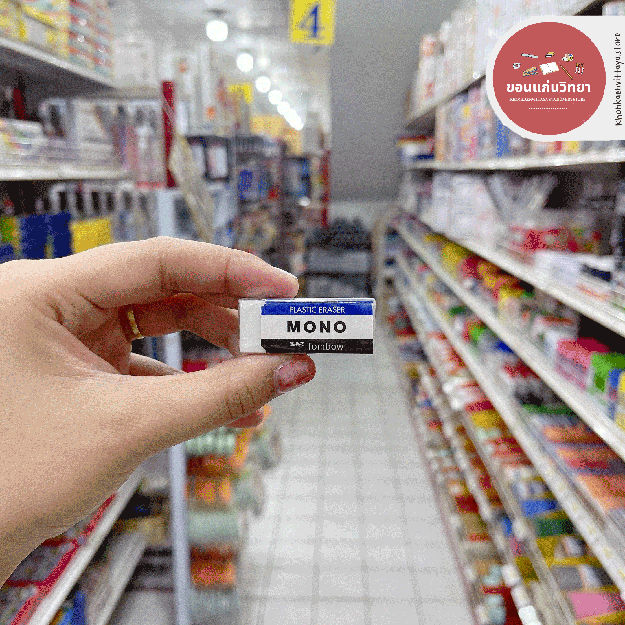 ยางลบ Eraser โมโน Mono ยางลบที่ขายดีที่สุดในประเทศญี่ปุ่น รุ่น PE-01A ขนาด 11 กรัม จำนวน 1 ก้อน