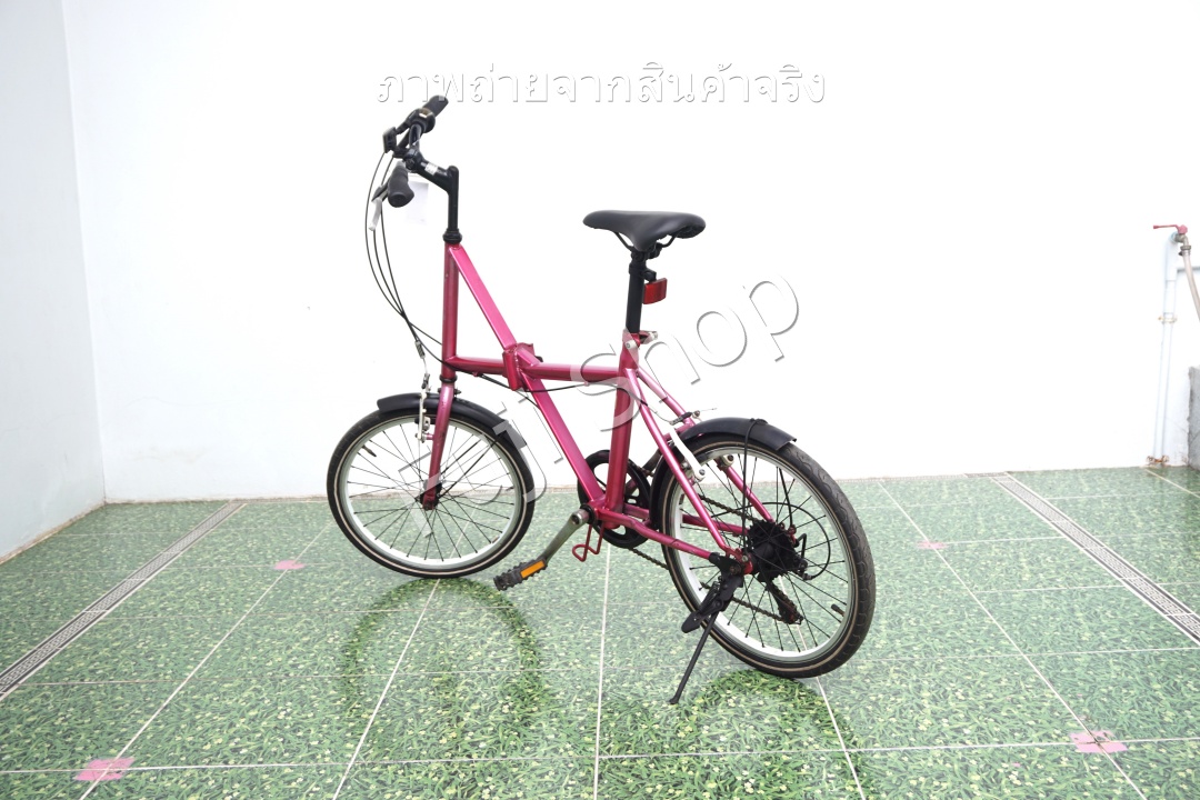 จักรยานพับได้ญี่ปุ่น - ล้อ 20 นิ้ว - มีเกียร์ - สีชมพู [จักรยานมือสอง]