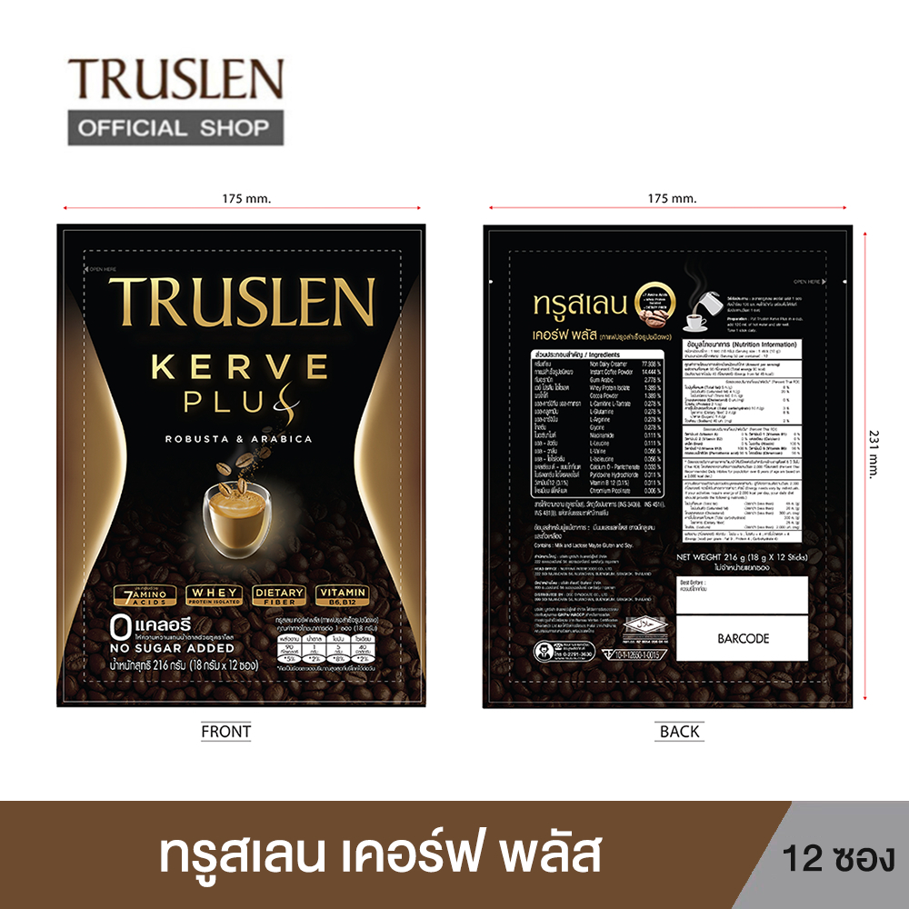 TRUSLEN KERVE PLUS กาแฟสำเร็จรูป 12ซอง ทรูสเลน คอฟฟี่ เคอร์ฟ พลัส กาแฟ กาแฟทรูสเลน #12542