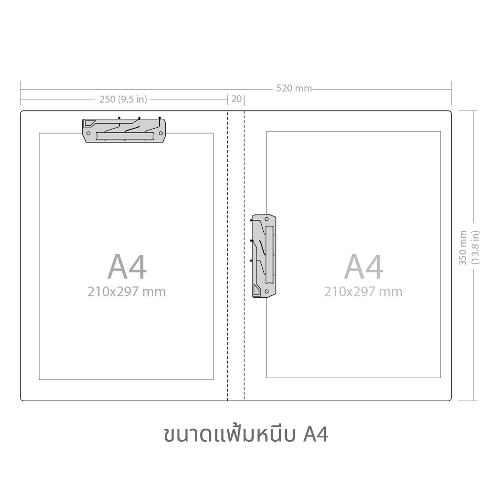 แฟ้มหนีบ A4 พีพีโฟม ติดคลิป2ด้าน