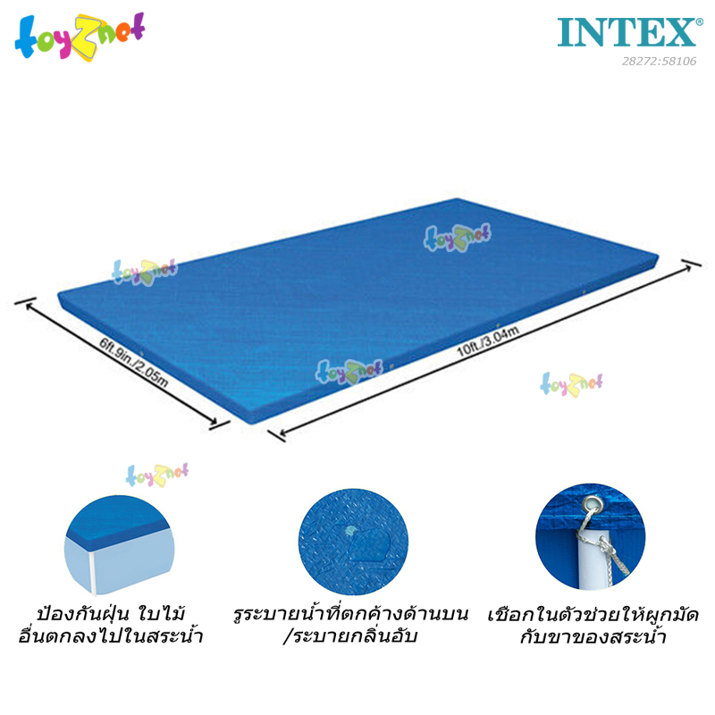 Intex Rectangular Frame Pool 3x2x0.75 m no.28272 + Bestway Frame Pool Cover 3.04x2.05 m no.58106
