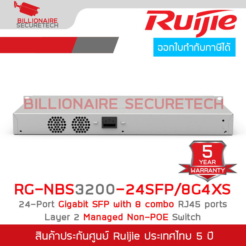 RUIJIE RG-NBS3200-24SFP/8GT4XS 24Port Cloud Manage Switch, Layer 2+, SFP 8 combo RJ45, 4 SFP Uplink Port BY BILLIONAIRE SECURETECH RG-NBS3200-24SFP/8GT4XS
