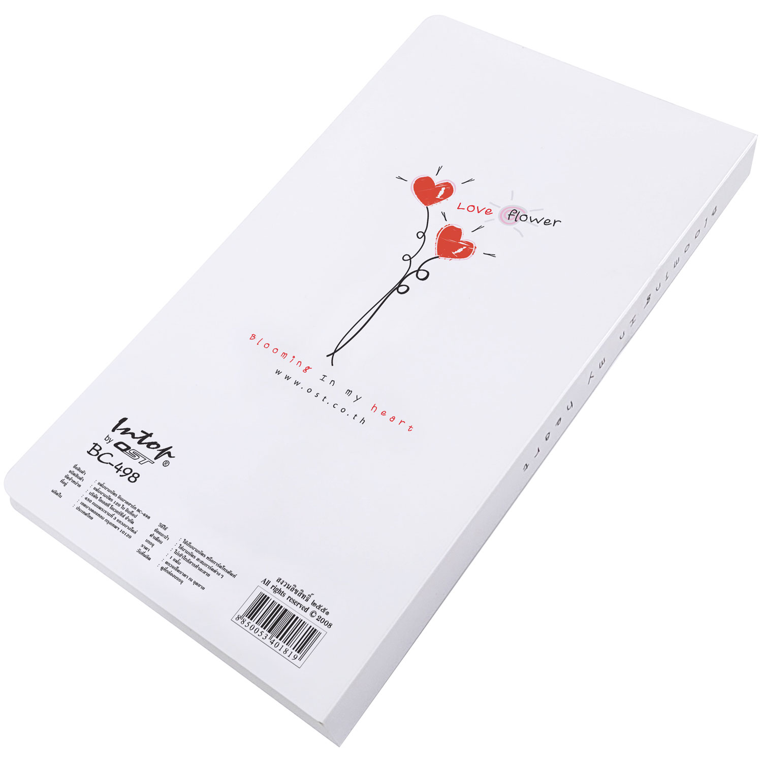 Card Book 60 Pockets with In My Heart Pattern Printed