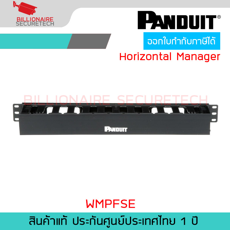 PANDUIT WMPFSE Horizontal Single-Sided Manager, 1RU, 3.7 in. Depth BY BILLIONAIRE SECURETECH WMPFSE