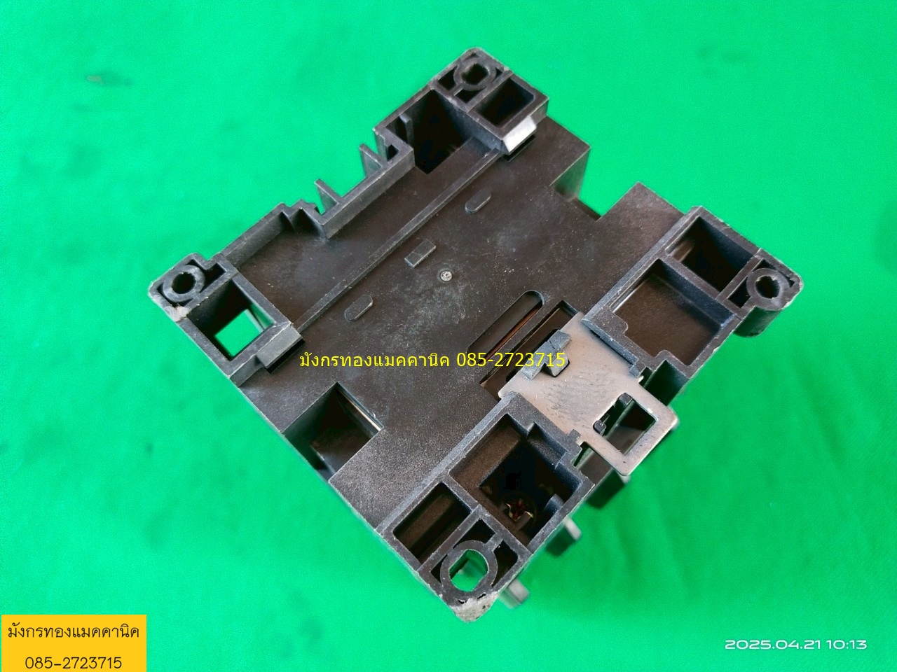 แมกเนติก Hitachi รุ่น H-35 made in Japan ขนาด 50A คอล์ย 200v