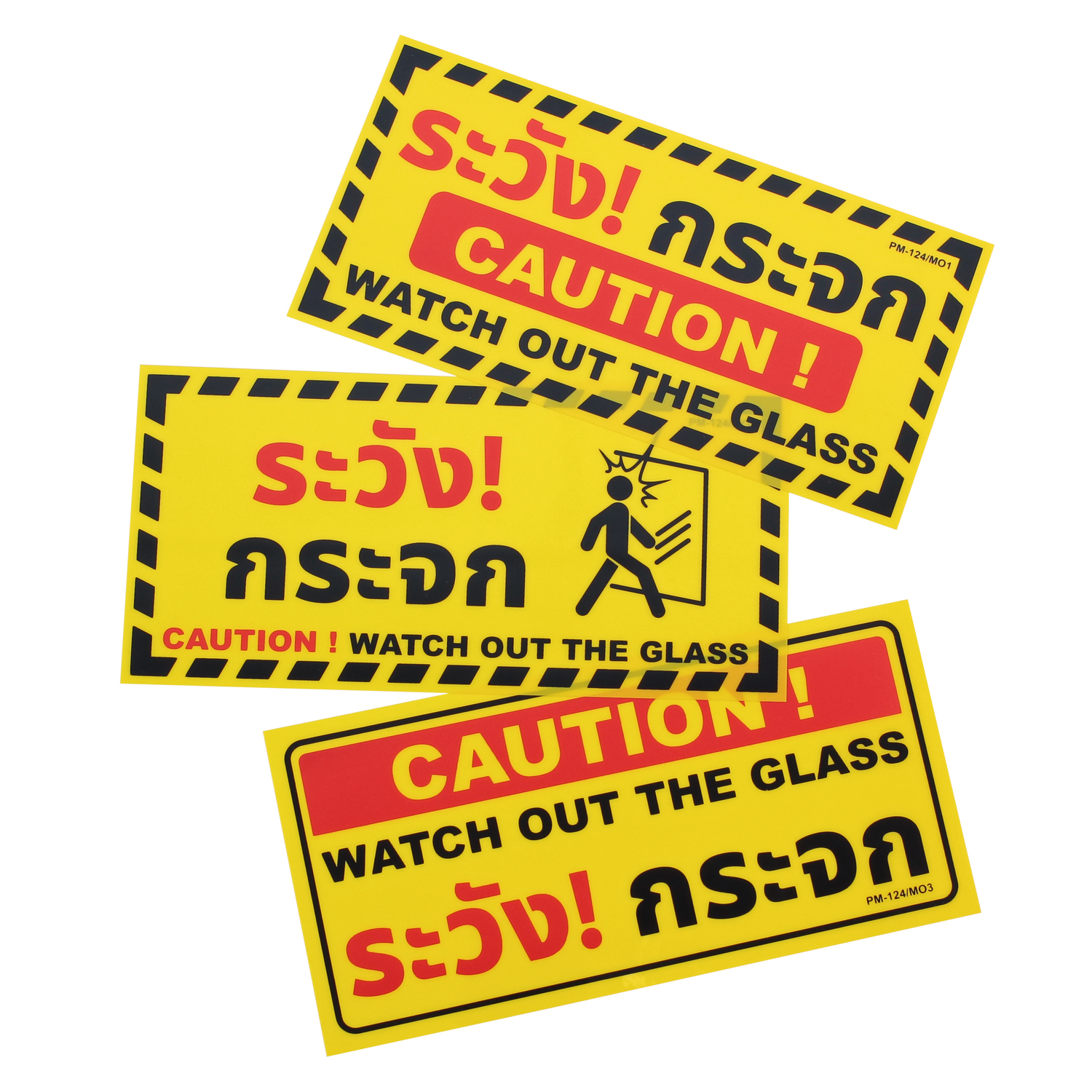 Text and Image Signs 10x20 cm. PM-124 CAUTION Watch Out the Glass