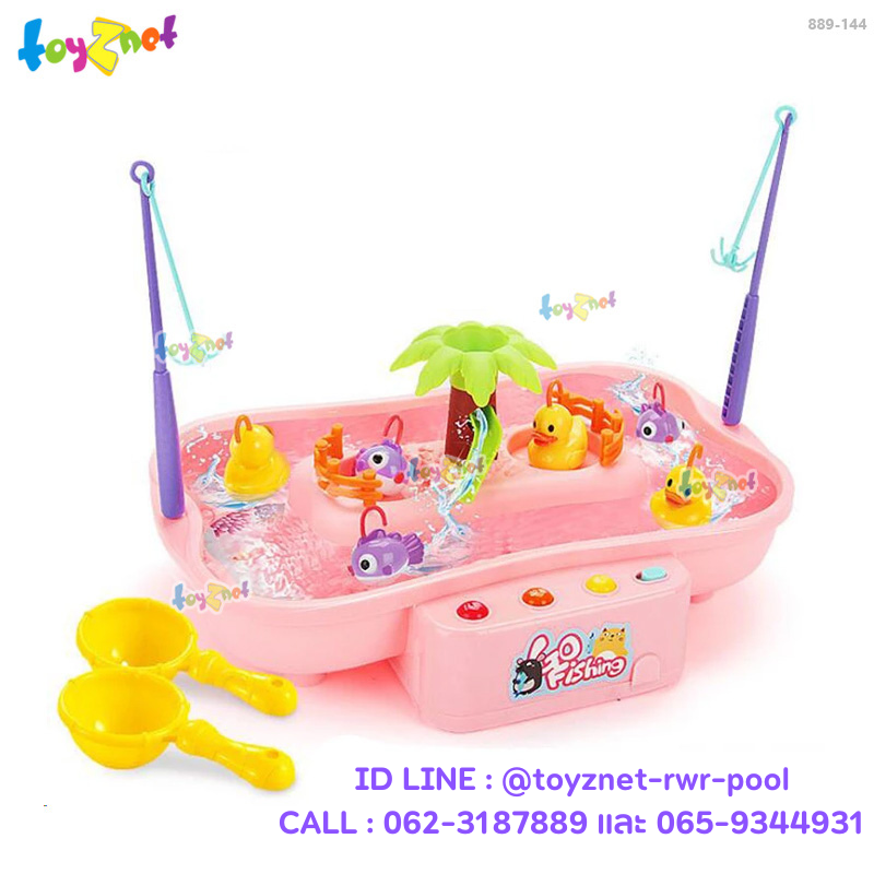 Toyznet Go Fishing Game Pink no.889-144