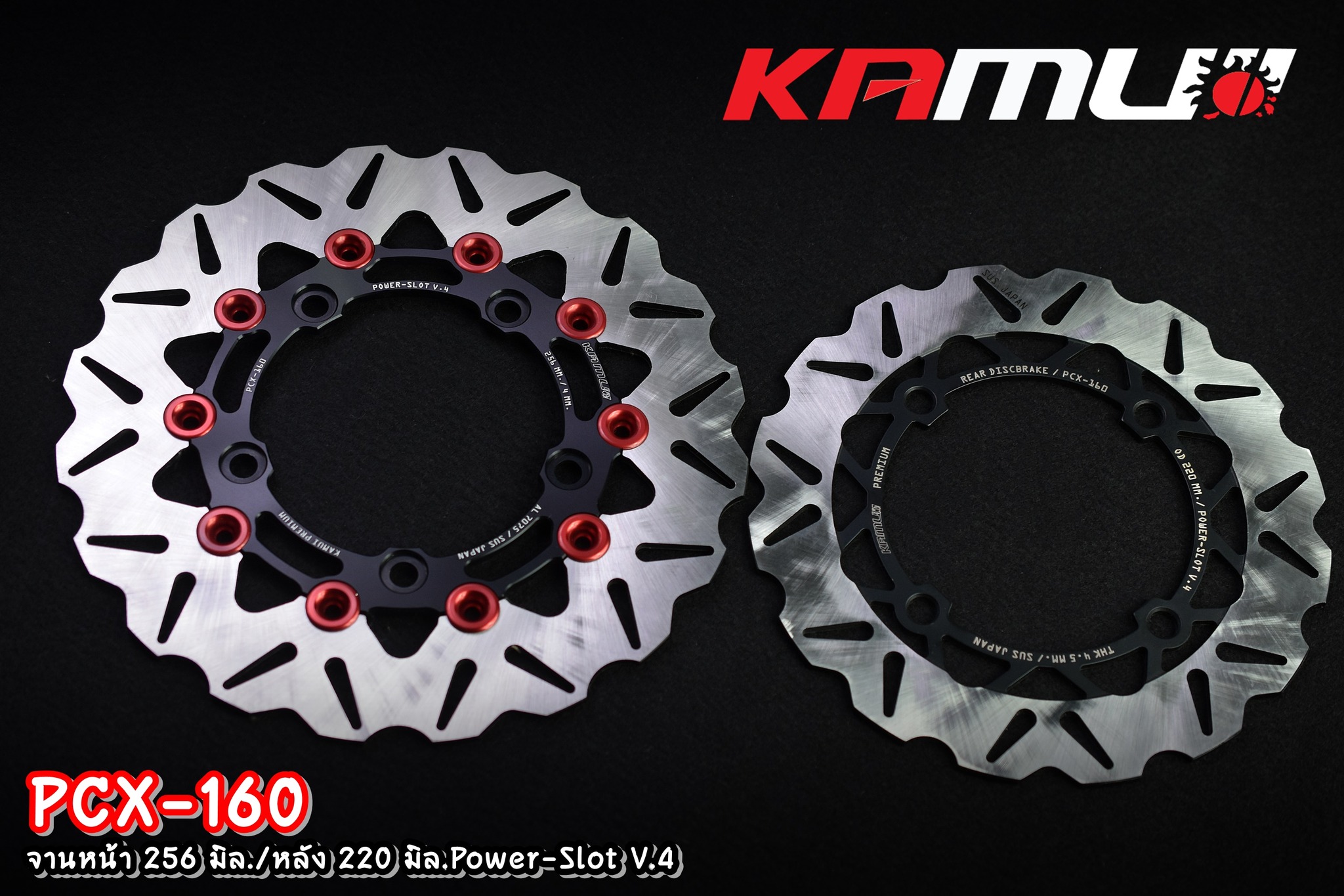 จานดิสก์หน้าpcx160 256 มิล. + จานหลัง 220 มิล. Power-Slot V.4