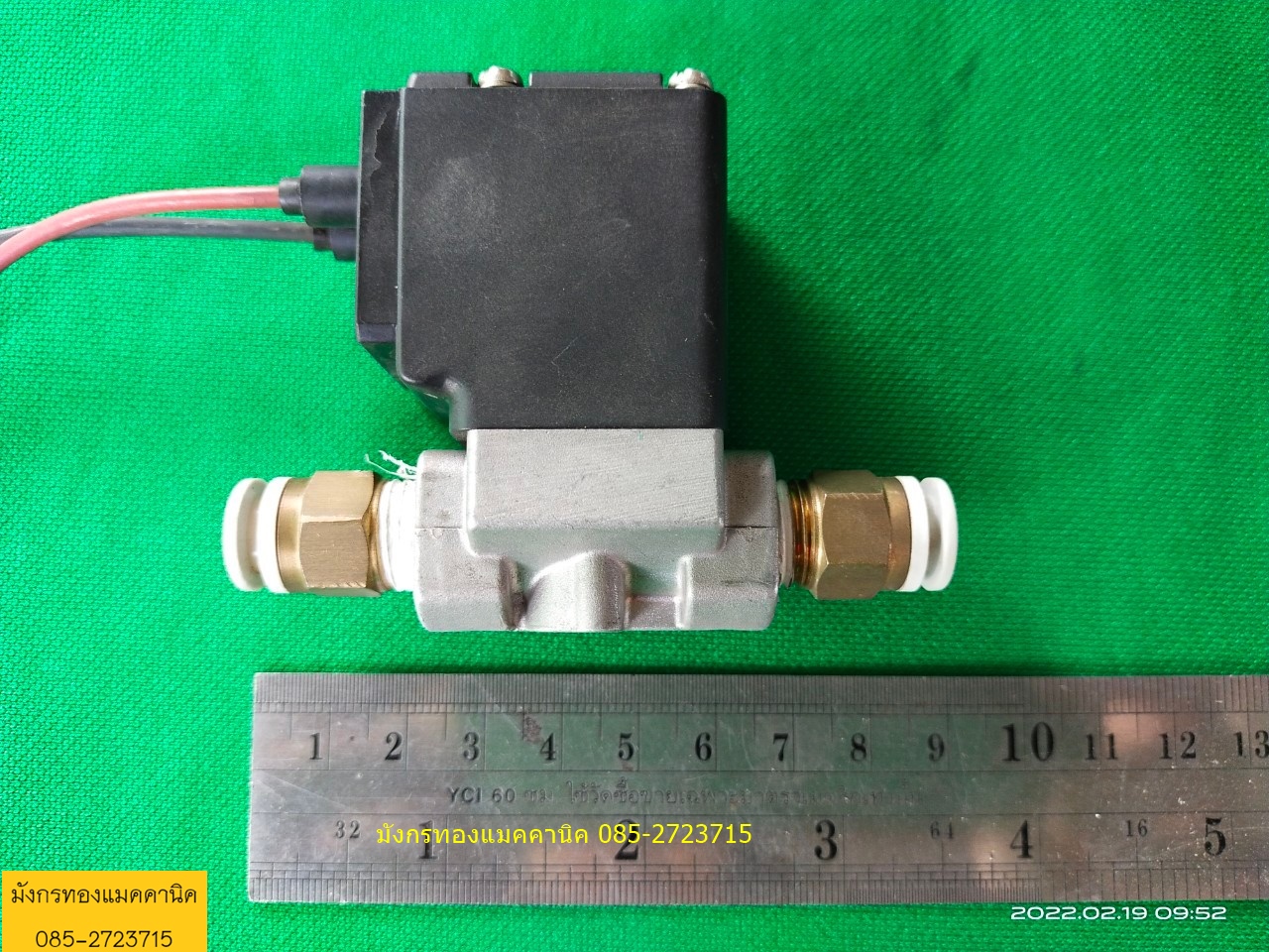 โซลินอยด์วาล์ว SMC ใช้กับลม หรือน้ำได้ ใช้ไฟ 24v