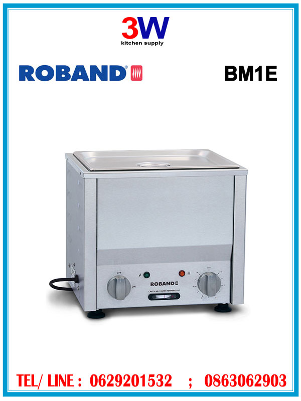 ROBAND-BM1B - Bain Maries เครื่องอุ่นอาหาร เครื่องอุ่นช็อคโกแล็ต