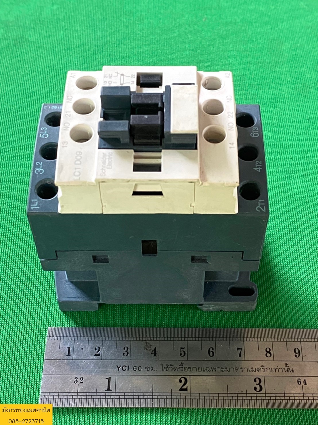 แมกเนติก Schneider