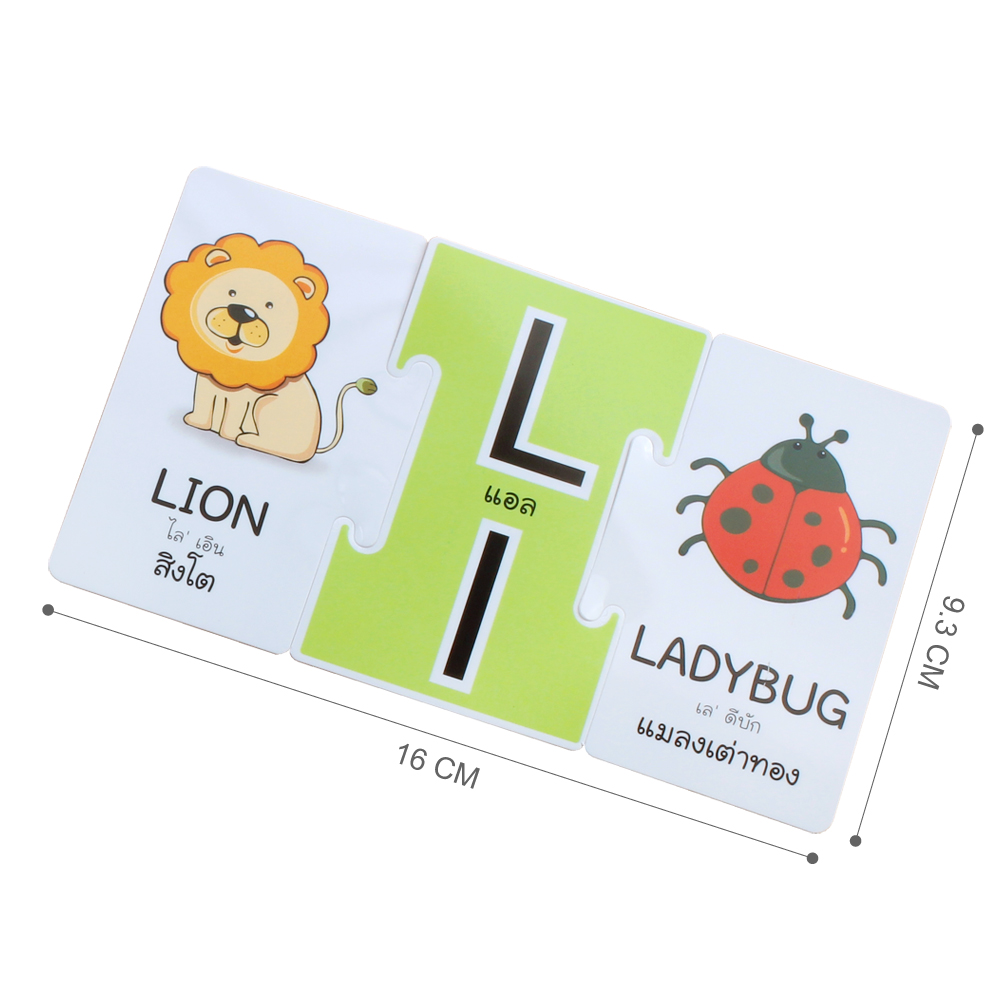ขนาดแผ่นเกมจิ๊กซอว์ พยัญชนะภาษาอังกฤษ ABC ET-564
