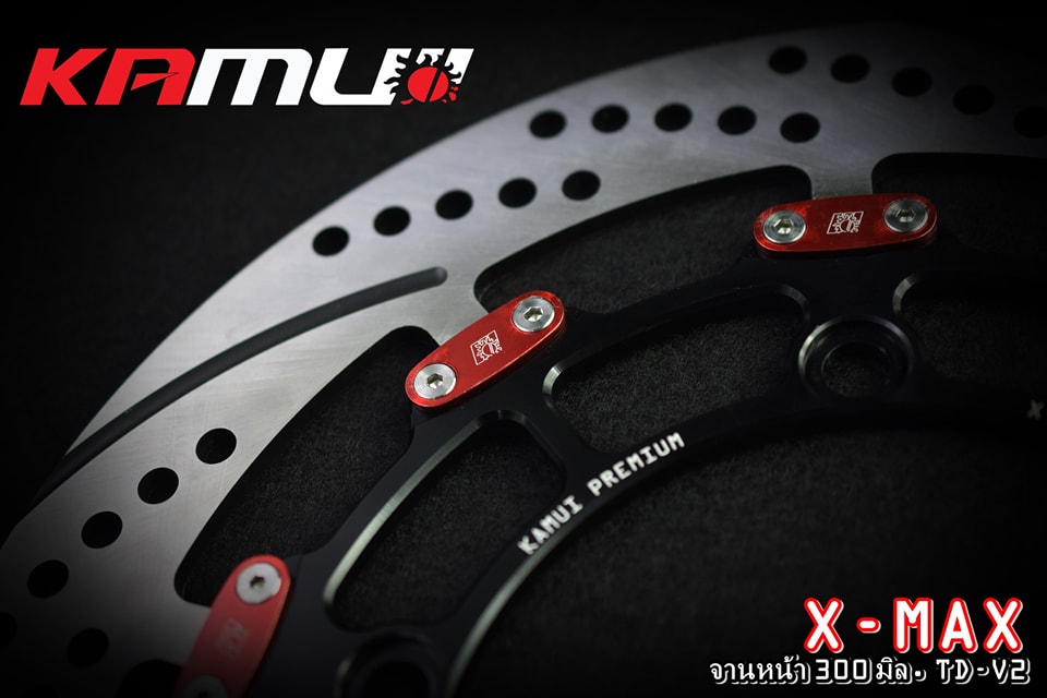 จานหน้าขนาด 300 มิล. TD-V.2 FORZA300-350 - XMAX300 - ใส่ปั๊ม Brembo ไม่ติดหมุด ไม่ต้องตัดผ้าเบรค - จับหน้าผ้าเบรคได้เต็ม เบรคระยะสั้นลง - มีความสวยงาม แข็งแรง ทนทาน -จานดิสก์ สแตนเลส 410DB ผ่านการชุบแข็ง ไม่มีไม่ได้แล้ว จานหน้าขนาด 300 มิล TD-V.2 ใบละ 4,5