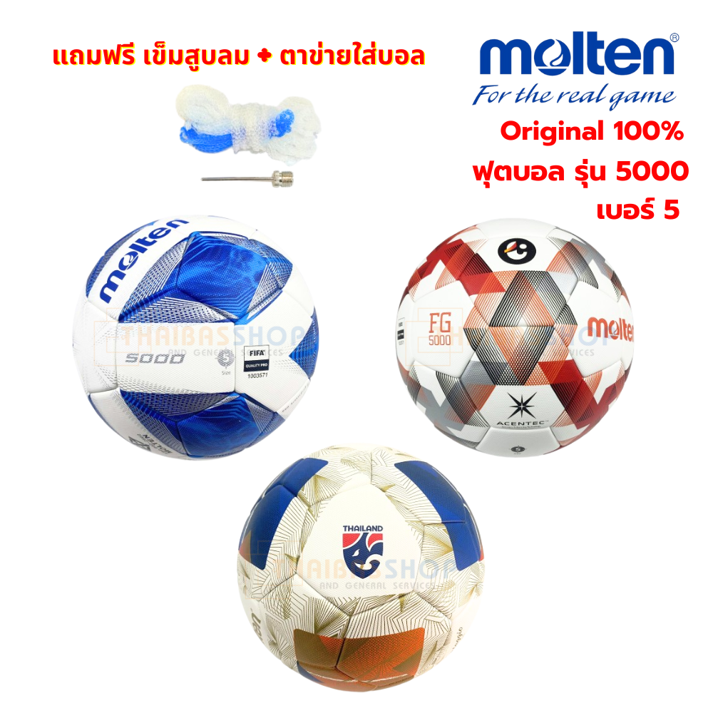 (100% authentic) molded soccer ball fg5000/f5a5000 special type PU leather football ball No. 5 official match ball international game