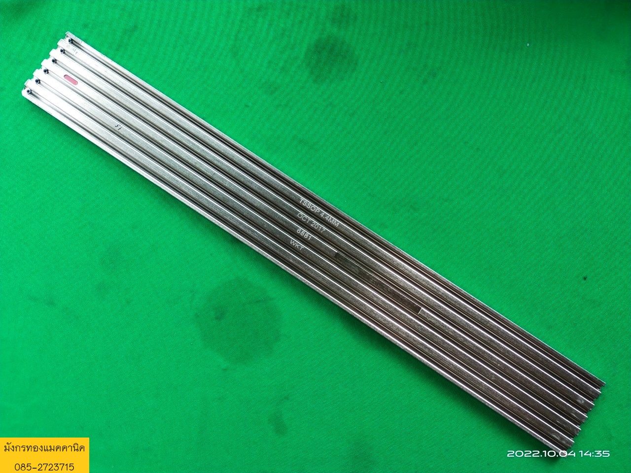 อลูมิเนียมแผ่นระบายความร้อน ขนาด 6.5x52 ซม. ครีบสููง 5.5 มิล