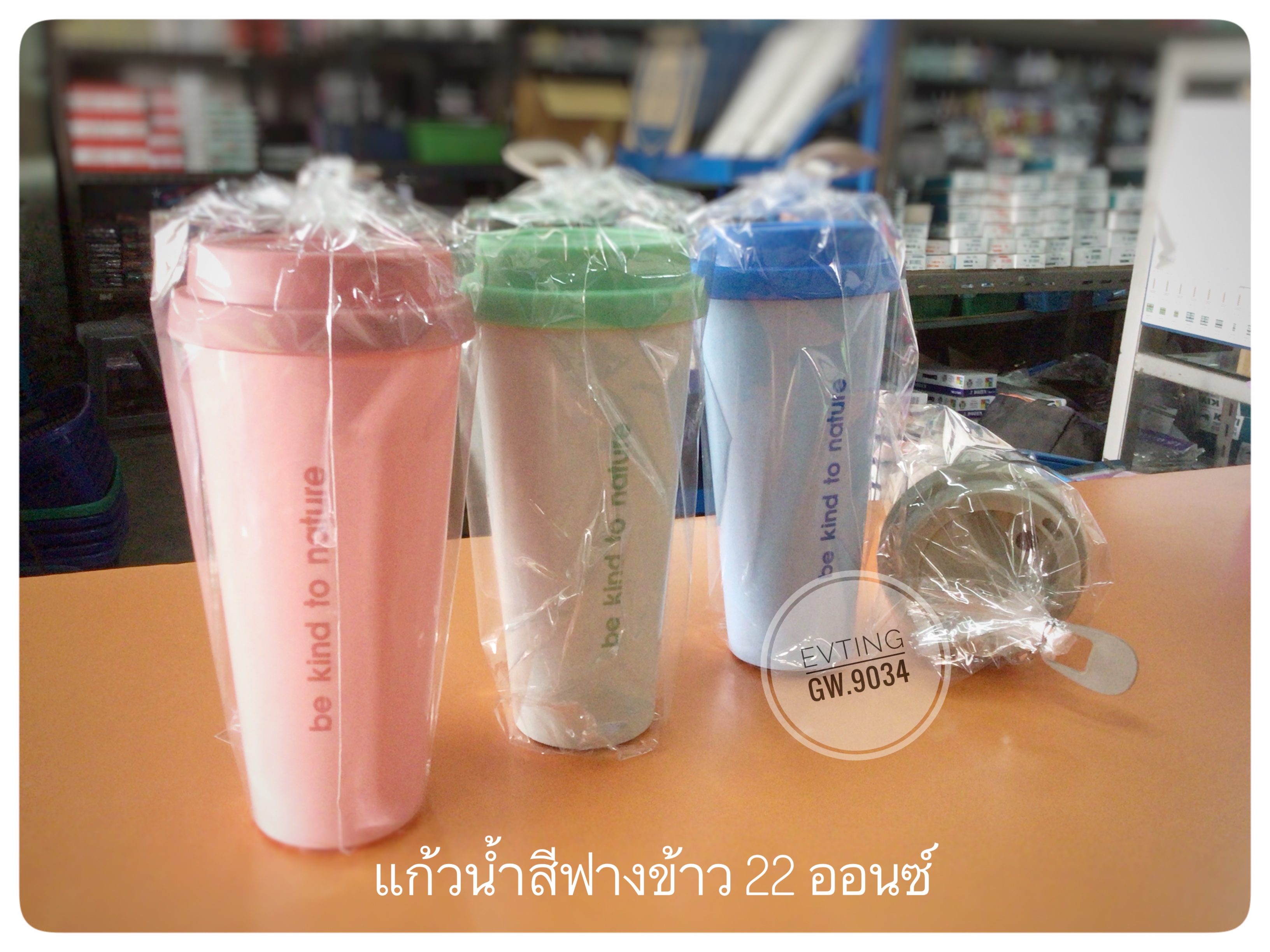 แก้วน้ำฟางข้าว 22oz. GW-9034