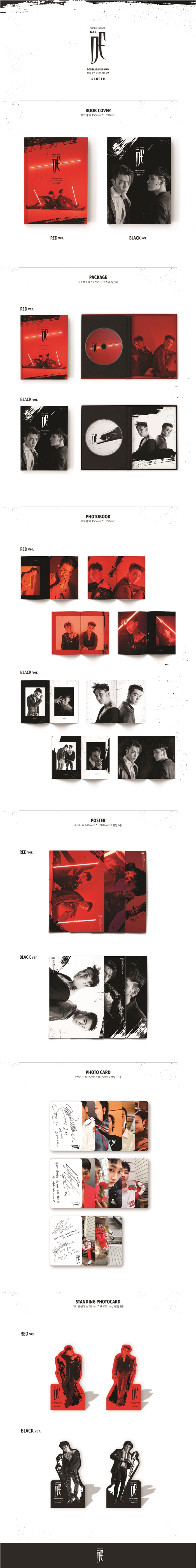 [PRE-ORDER] SUPER JUNIOR D&E - 3rd Mini Album "DANGER" (Random Cover - สุ่มปก)