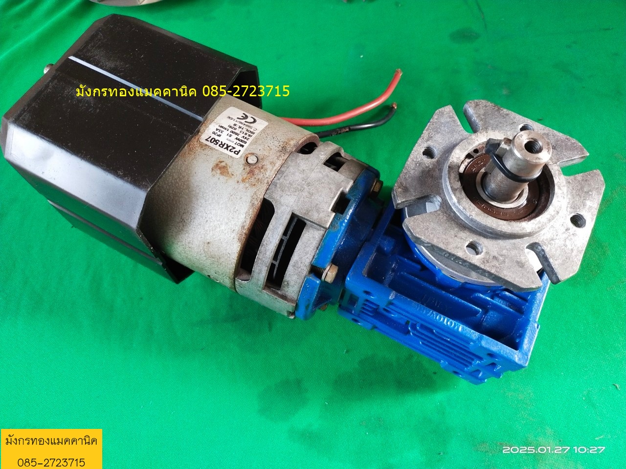 มอเตอร์เกียร์ดีซี 24V ขนาด 600W หัวเกียร์MOTOVARIO อัตรทด 1:20 ความเร็วรอบ 180 รอบต่อนาที