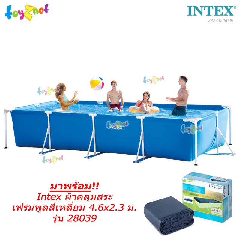 Intex Rectangular Frame Pool 4.5x2.2x0.84 m no.28273 + Rectangular Frame Pool Cover 4.6x2.3 m no.28039