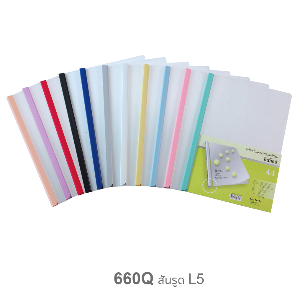 แฟ้มเอกสาร ปกใส สันรูดพลาสติก 660Q A4 สัน L5 