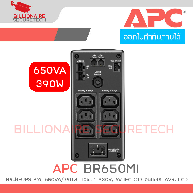 APC BR650MI Back-UPS Pro, 650VA/390W, Tower, 230V, 6x IEC C13 outlets, AVR, LCD, User Replaceable Battery BY BILLIONAIRE SECURETECH BR650MI