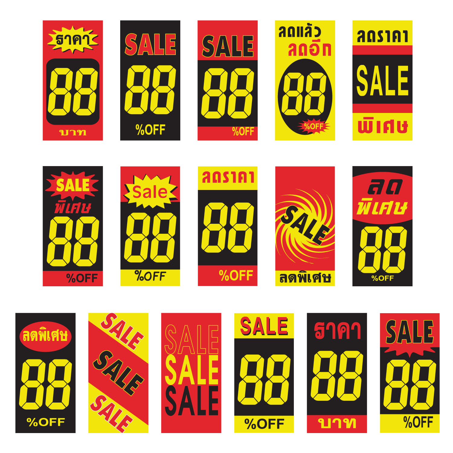 Thai-English Sale Price Tags Vertical Display