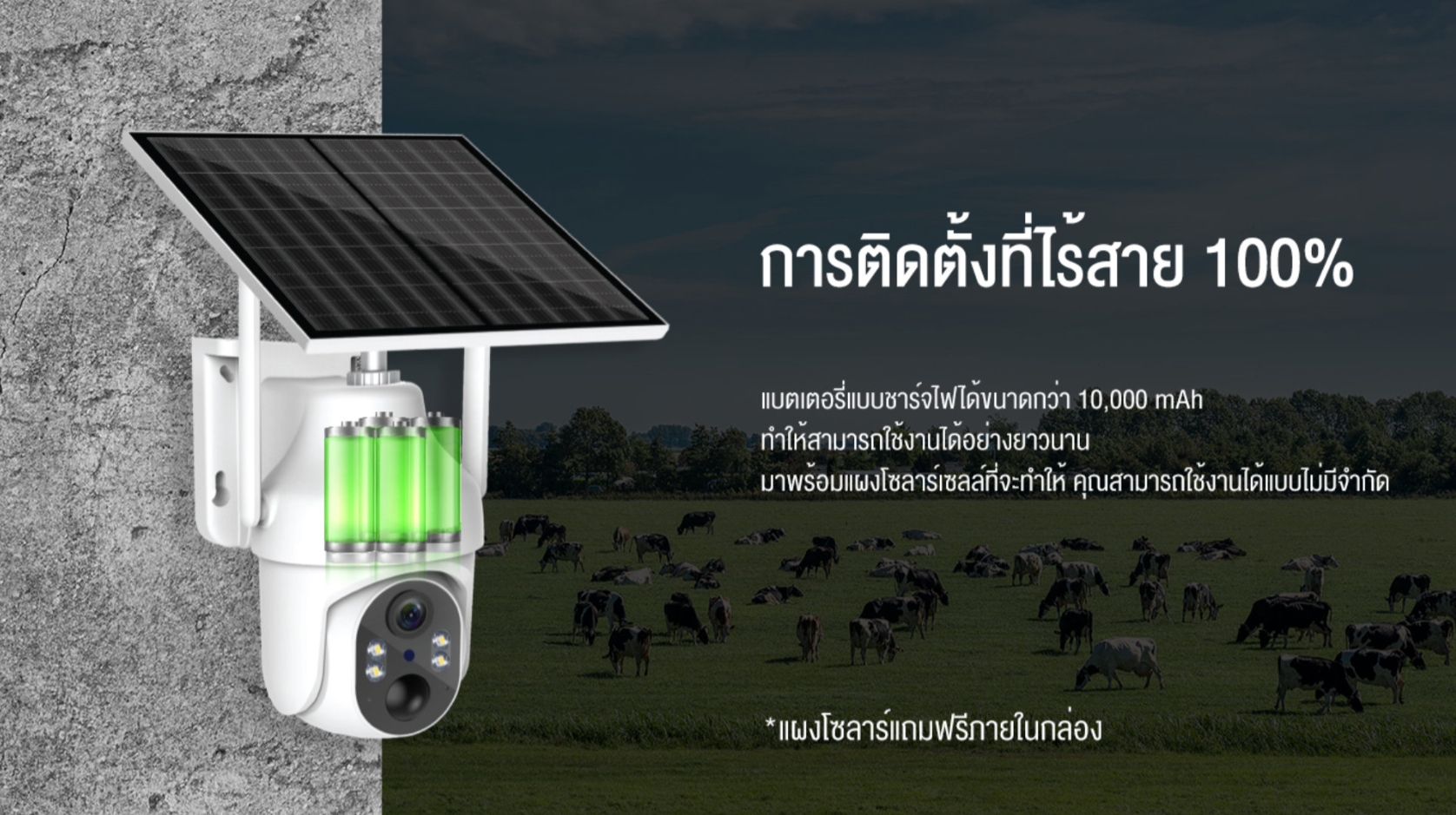 GLINK ZQS099 / ZQS-099 สีดำ กล้องวงจรปิดระบบ IP ไร้สาย 3 ล้านพิกเซล พร้อมแผงโซล่าเซลล์ รองรับซิม 3G/4G LTE ภาพสี 24 ชม. มีไมค์และลำโพงในตัว BY BILLIONAIRE SECURETECH ZQS099 BLACK
