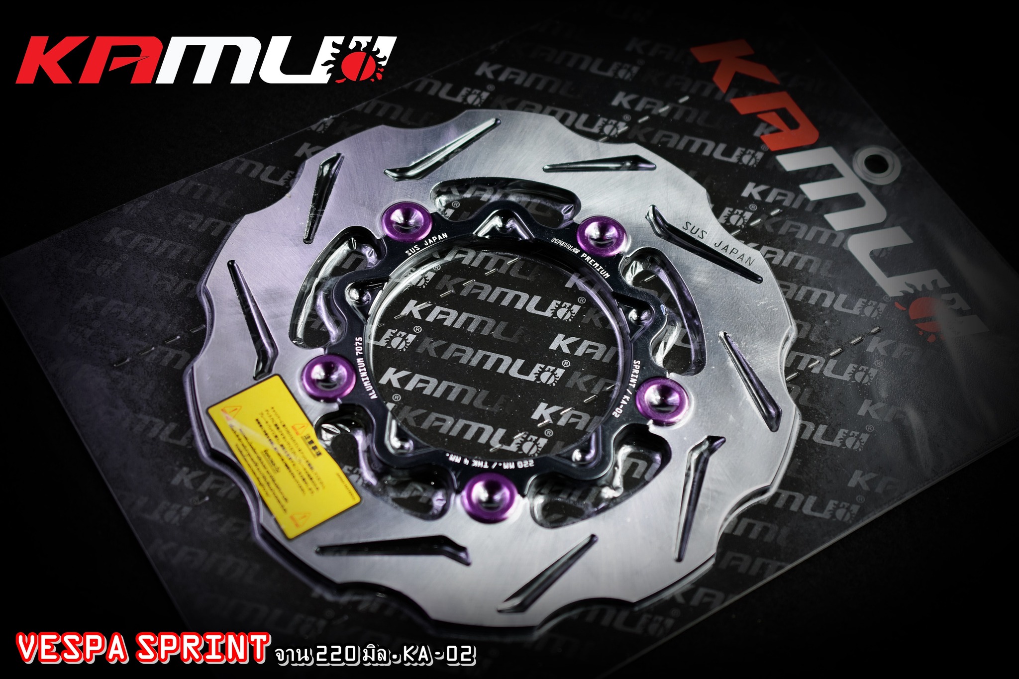 จานดิสก์หน้า VESPA SPRINT 220มิล. KA-02 ราคา 3,500 บาท