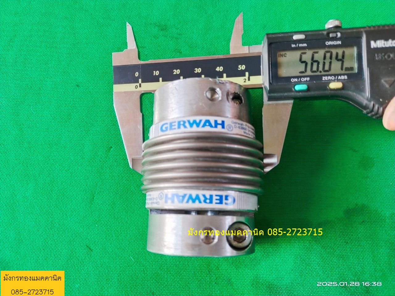 คับปลิ้ง GERWAH โต 56 มิล ยาว 71 มิล เพลา 15 มิล