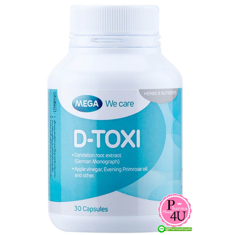 MEGA We Care D-Toxi (1ขวด/30เเคปซูล) เมก้า วีเเคร์ ดีท็อกซี่ (ผลิตภัณฑ์เสริมอาหาร)