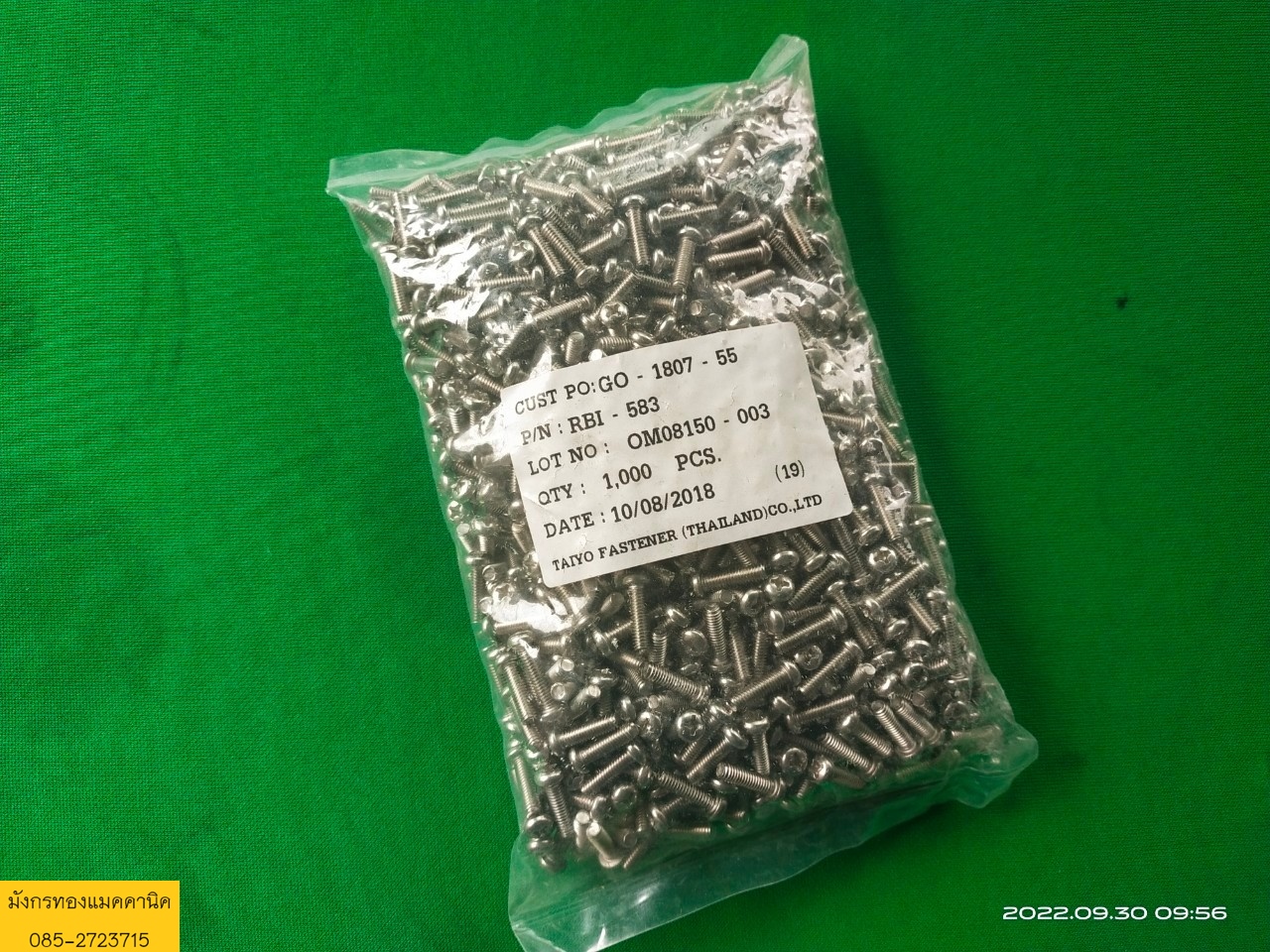 สกรูหัวแฉกสแตนเลส ขนาด M4 ยาว 14 มิล