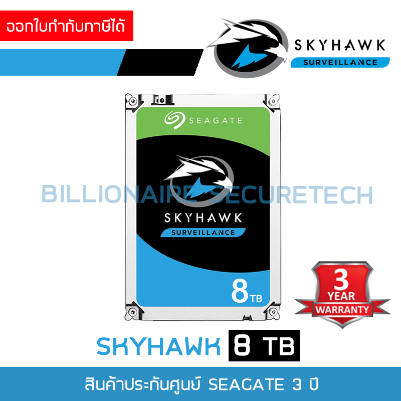 Seagate SkyHawk 8TB - ST8000VE001 SATA-III Internal Hard Drive For CCTV BY BILLIONAIRE SECURETECH Seagate SkyHawk 8TB