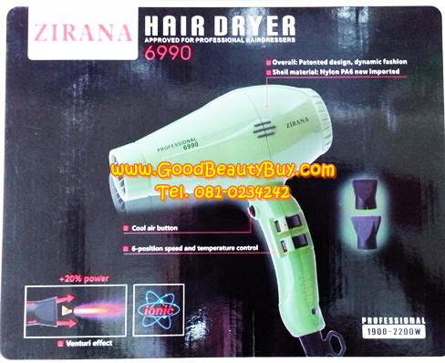 ไดร์เป่าผม Zirana รุ่น 6990 Hair Dryer 2000Watts